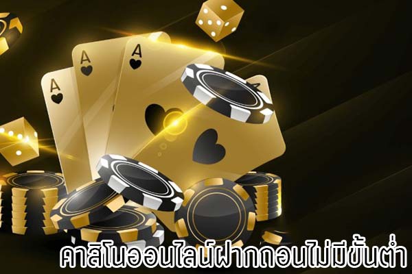 คาสิโน​ออนไลน์ ​Gclub