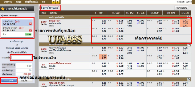สมัครแทงบอล789